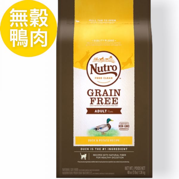 美士低敏無榖系列-成貓配方(特級鴨肉+馬鈴薯)14LB 