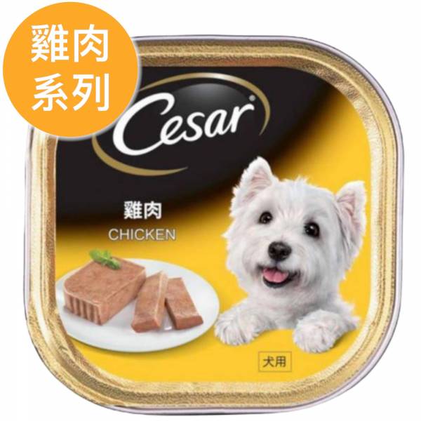 西莎雞肉系列100g 