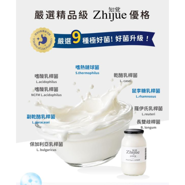 知覺水果優格凍乾15g 