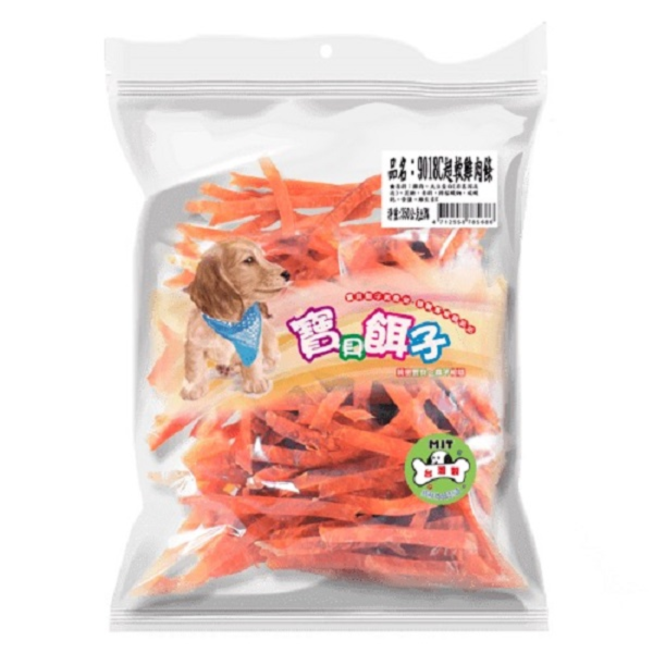 寶貝餌子經濟包 