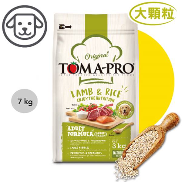 優格成犬羊肉+米 骨關節配方(大顆粒) 