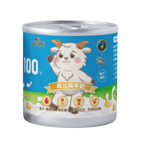 威比純羊奶200ml/400ml 