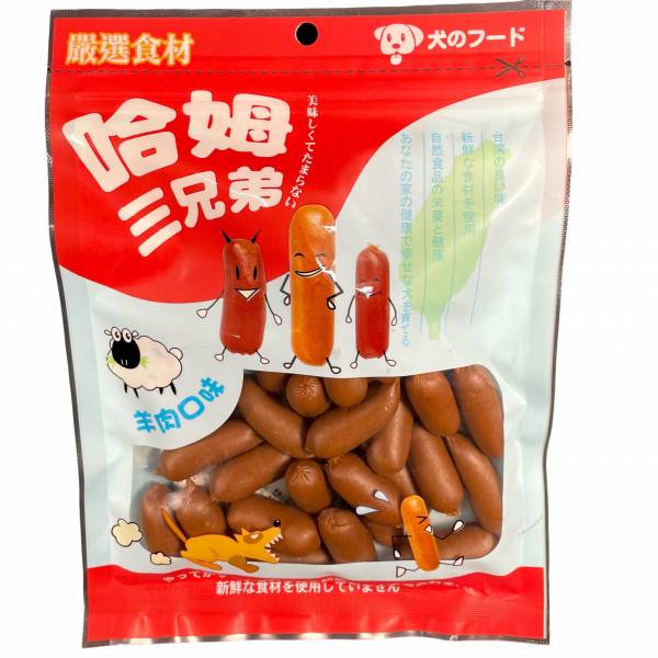 哈姆三兄弟240g 