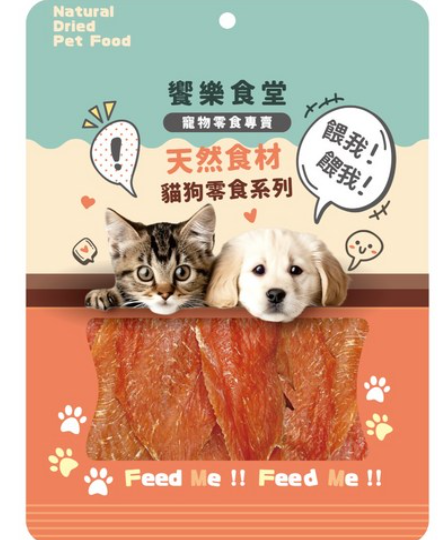 饗樂食堂犬貓零食 