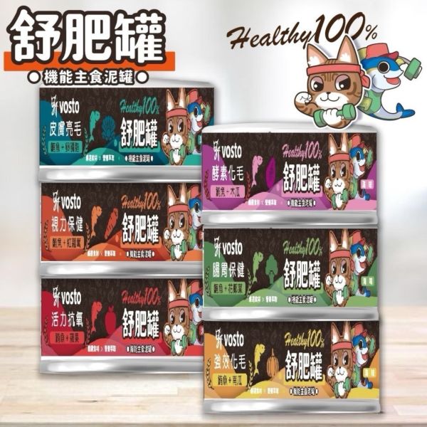 VOSTO舒肥主食泥罐50g鮪魚 
