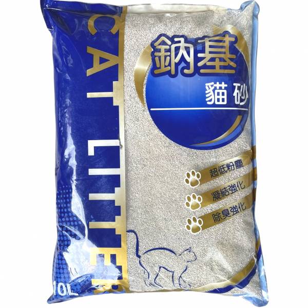 鈉基貓砂10L 