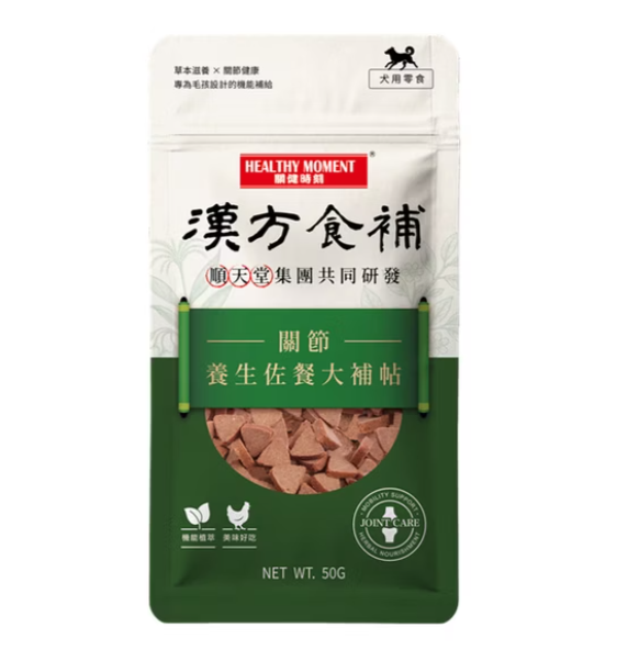 漢方食補大補帖50g 