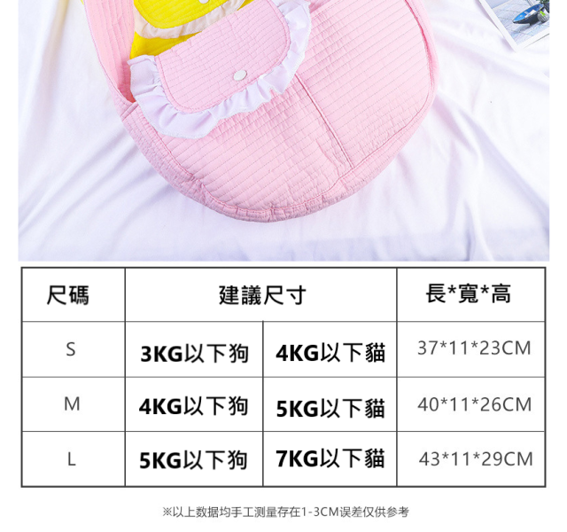 不分色斜背單肩包 