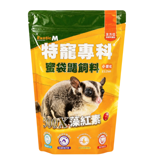 ExoticM-500X藻紅素蜜袋鼯飼料500g 