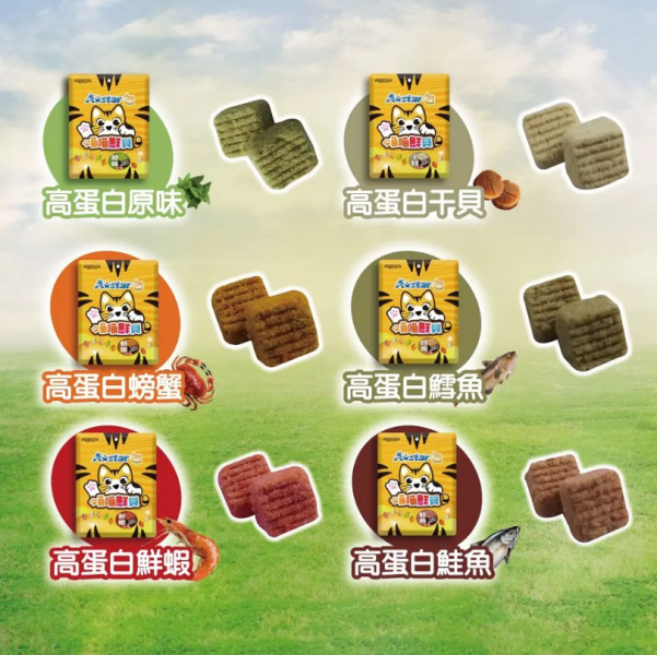 高蛋白喵喵鮮貝200g 