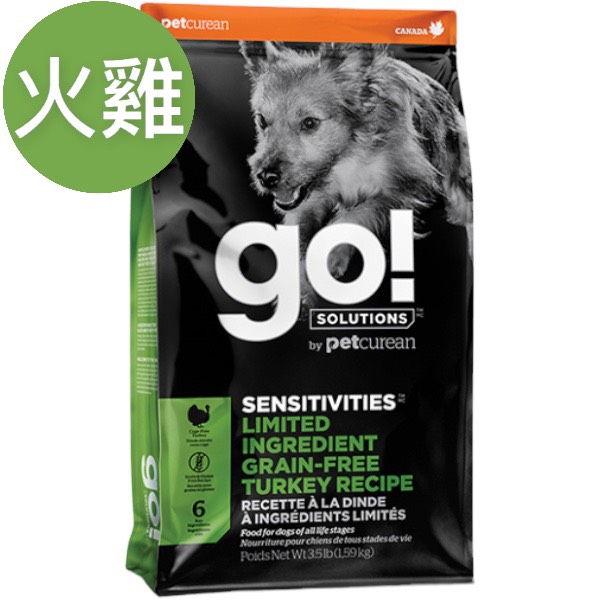 GO！低致敏火雞肉無穀全犬配方 GO！低致敏火雞肉無穀全犬配方,無穀飼料,狗飼料,成犬飼料,幼犬飼料,無穀狗糧,飼料,低敏健康糧,petone寵物第一網,金林寵物店.