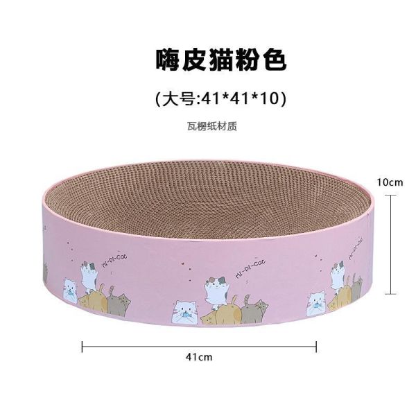 嗨皮貓白/粉大號抓板(顏色隨機出貨) 