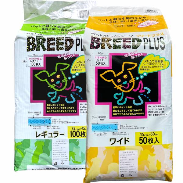 超級貓SuperCat-BREED PLUS寵物尿布墊 