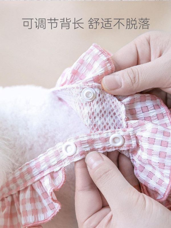 粉/黃格生理吊帶衣 