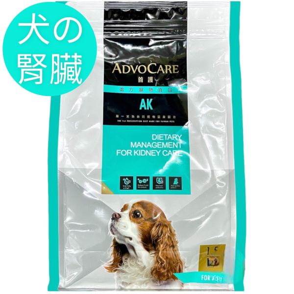 首護犬腎臟病1.5kg 