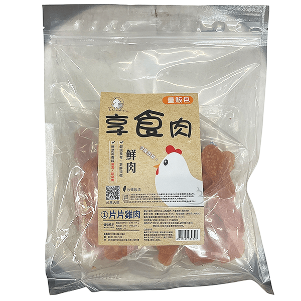 享食肉雞肉(量販包) 