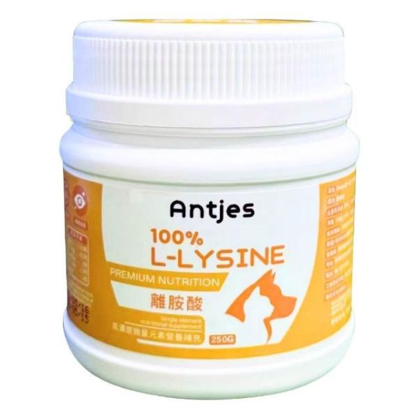 Antjes寵一點離胺酸250g 