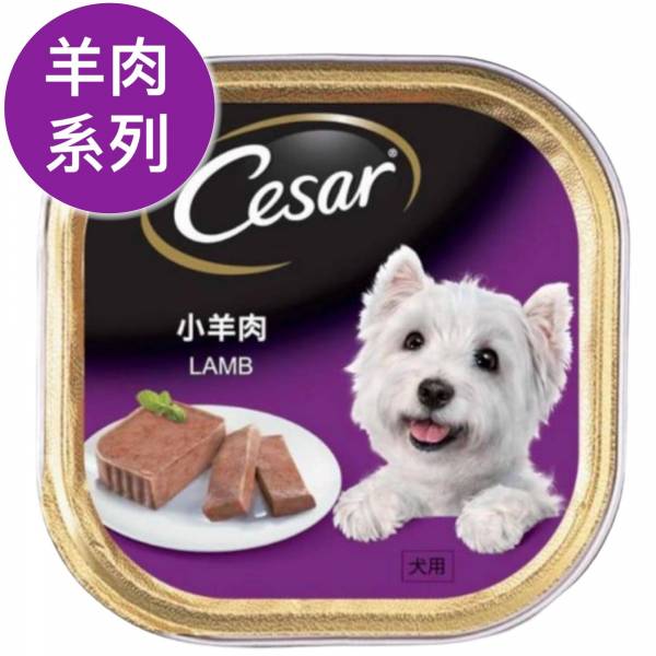 西莎羊肉系列100g 