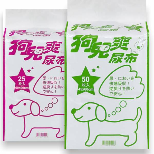 日本狗兒爽尿布墊 