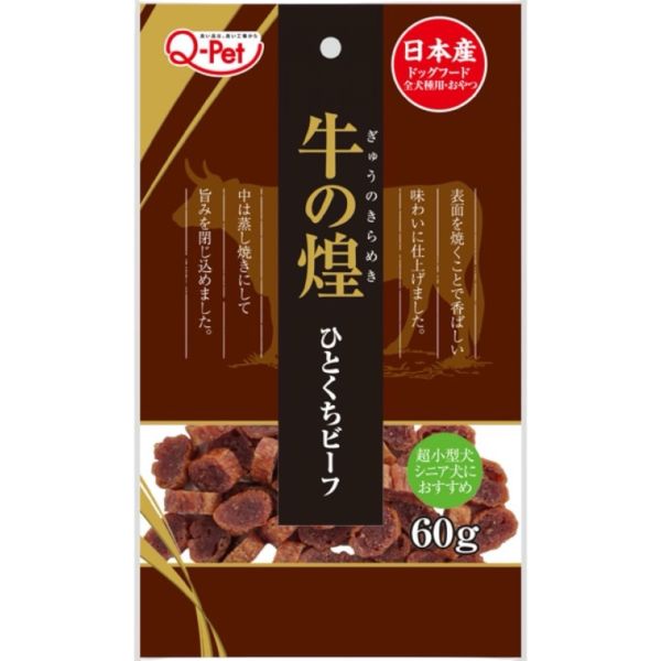 牛煌厚切牛肉片 