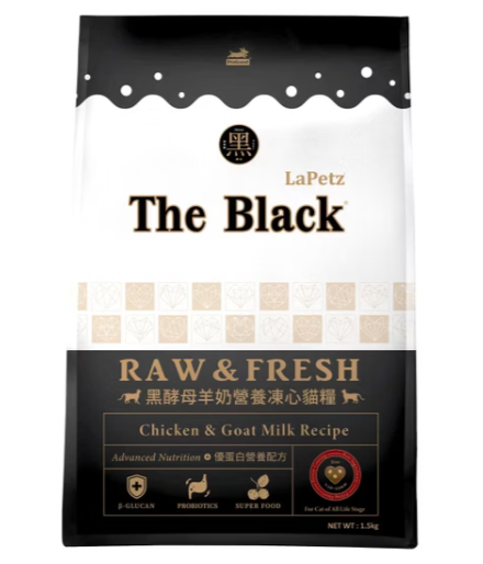 The Black黑酵母營養凍心(貓糧)1.5kg 