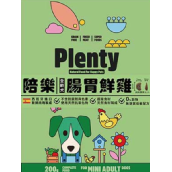 陪樂Planty全齡犬200g狗糧 