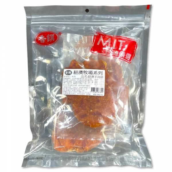 紐澳零食/經濟包 