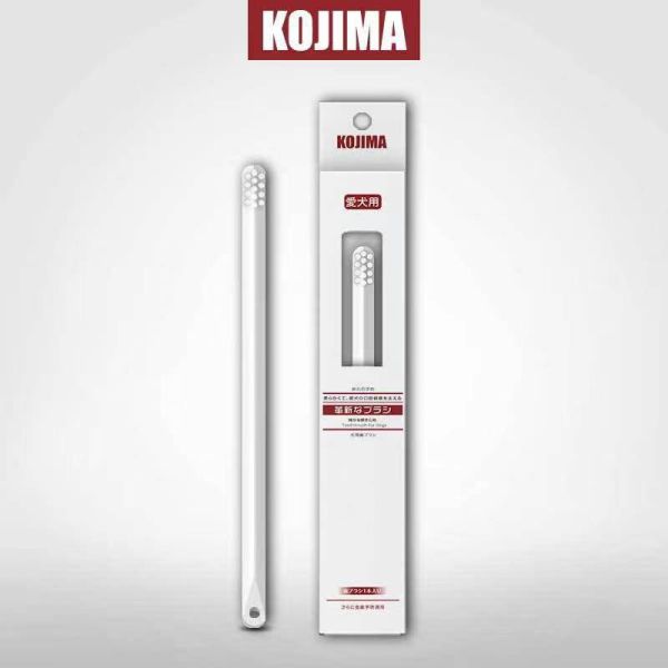 KOJIMA犬/貓用牙刷 