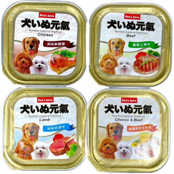元氣犬餐盒100g 