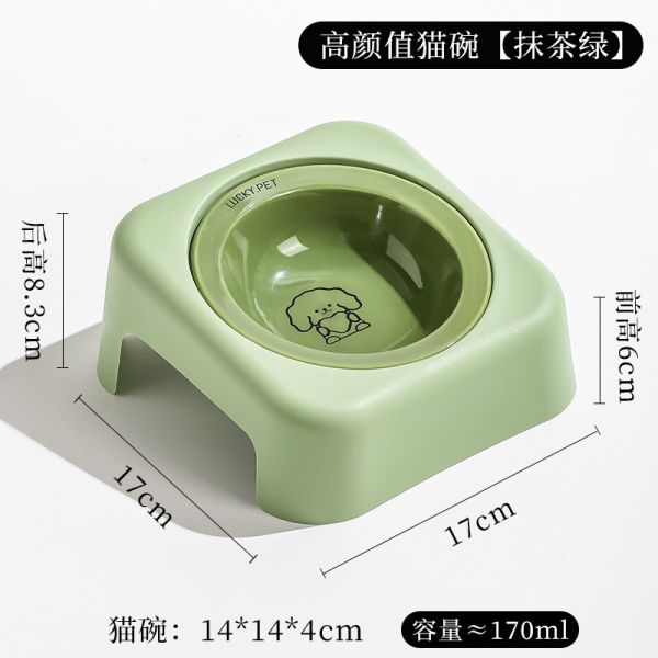 不分色卡通飛碟陶瓷碗+架 