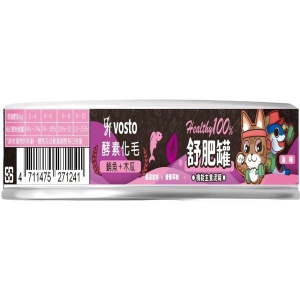 VOSTO舒肥主食泥罐50g鮪魚 