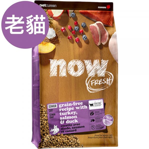 Now鮮肉無穀高齡貓糧 