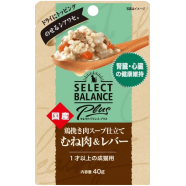 倍適選SB PLUS貓餐包40g 