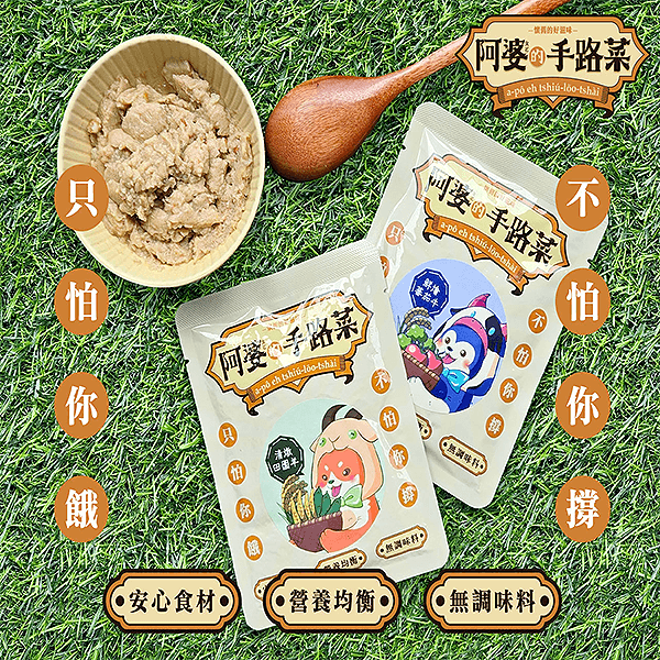 阿婆手路菜犬餐包100g 