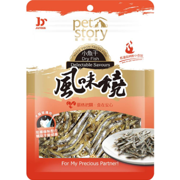寵物物語pet story風味燒小魚乾80G 