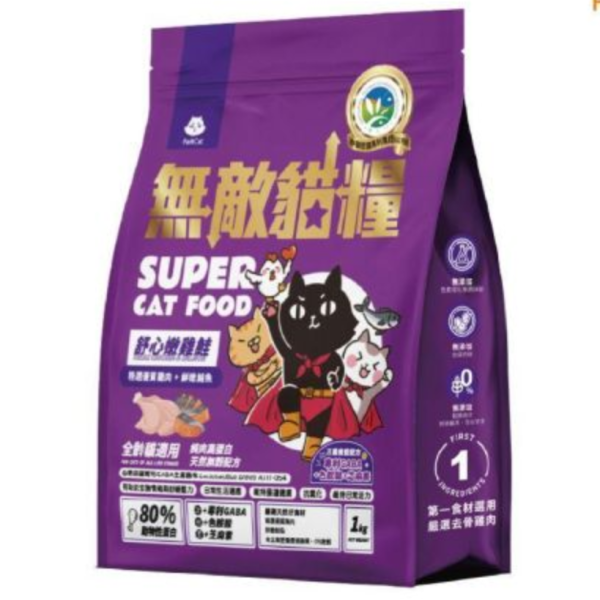 無敵貓糧-舒心嫩雞鮭 