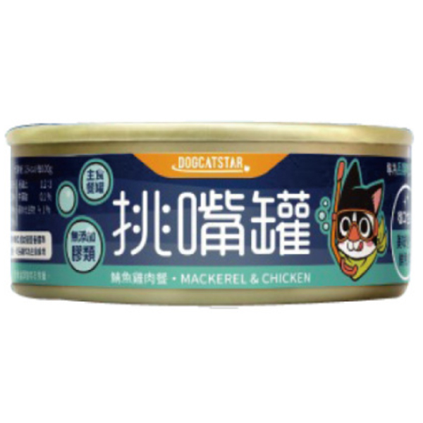 汪喵挑嘴貓無膠主食罐80G 