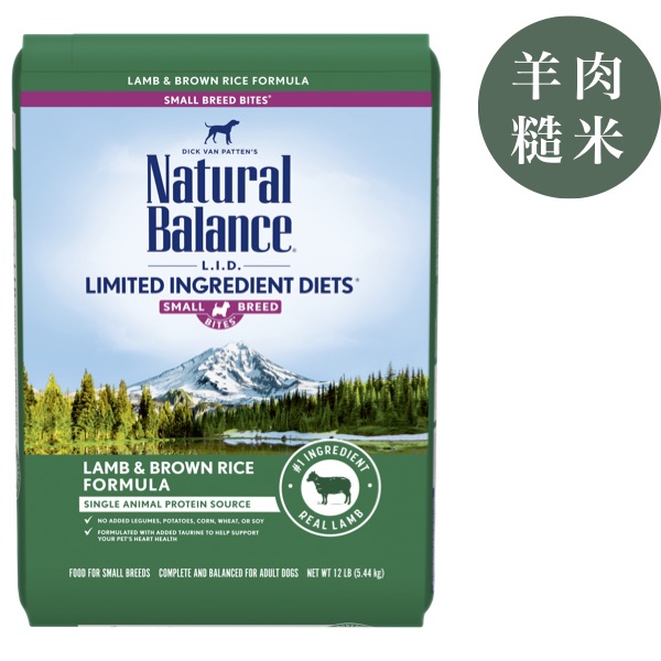 自然平衡Natural Balance低敏犬糧4.5LB羊肉糙米 自然平衡 Natural Balance-低敏羊肉糙米犬糧(小顆粒)4.5磅,無穀飼料,狗飼料,成犬飼料,幼犬飼料,無穀狗糧,飼料,低敏健康糧,petone寵物第一網,金林寵物店.