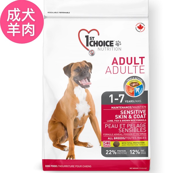 瑪丁全犬低過敏羊肉 