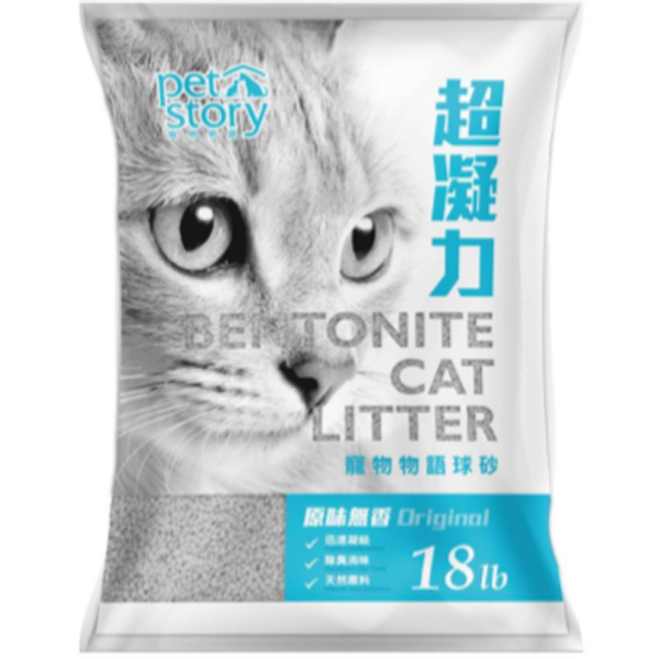寵物物語pet story球型礦砂18LB 