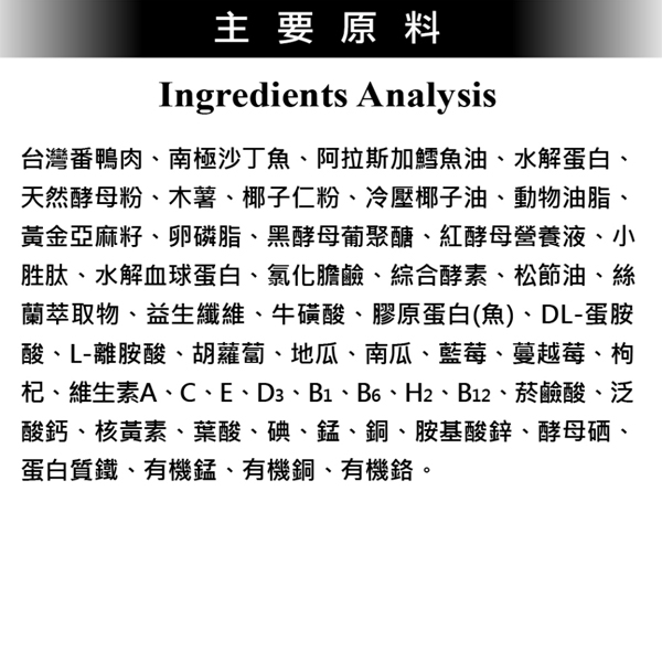 樂倍 黑酵母無榖熟齡貓1.3公斤 