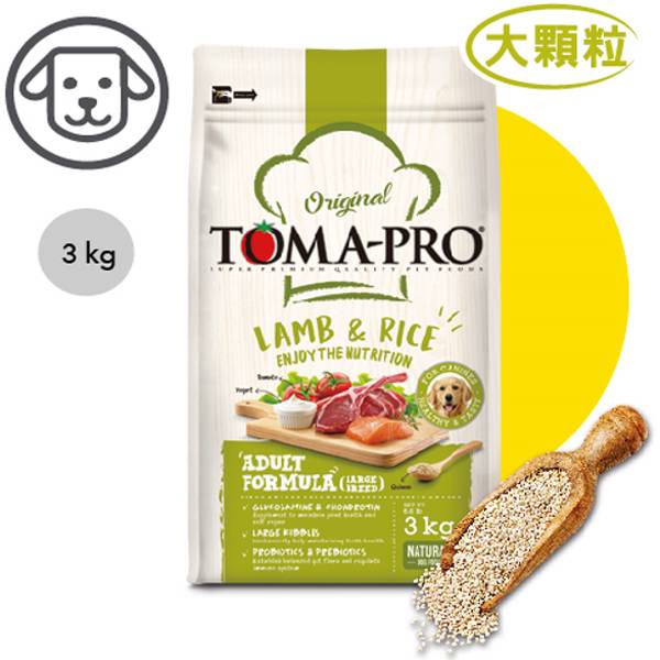 優格成犬羊肉+米 骨關節配方(大顆粒) 
