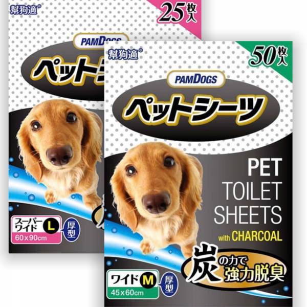 幫狗適寵物竹炭尿布墊 