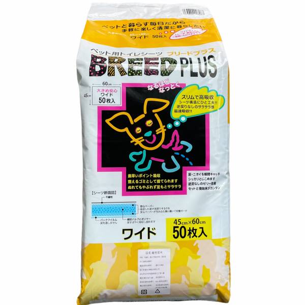 超級貓SuperCat-BREED PLUS寵物尿布墊 