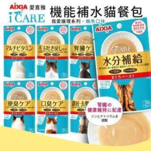我愛-貓用補給餐包35g 