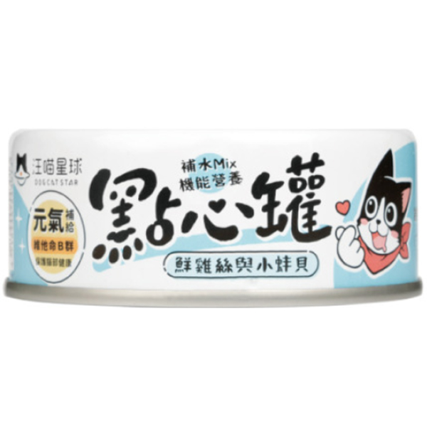 汪喵無膠點心罐80G 