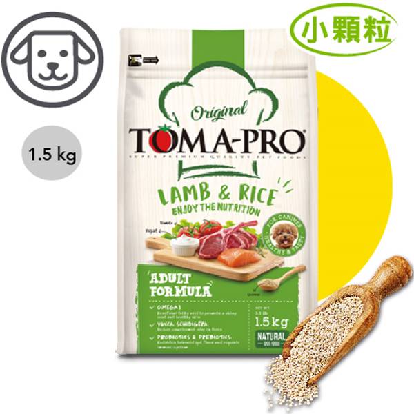 優格成犬羊肉+米毛髮柔亮配方(小顆粒) 