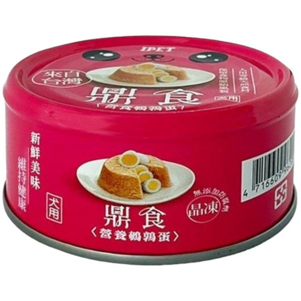 鼎食犬罐110g 