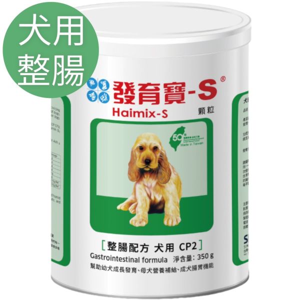 發育寶CP2犬用整腸配方350g 