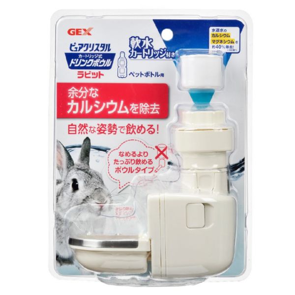 GEX兔用防咬濾水神器 